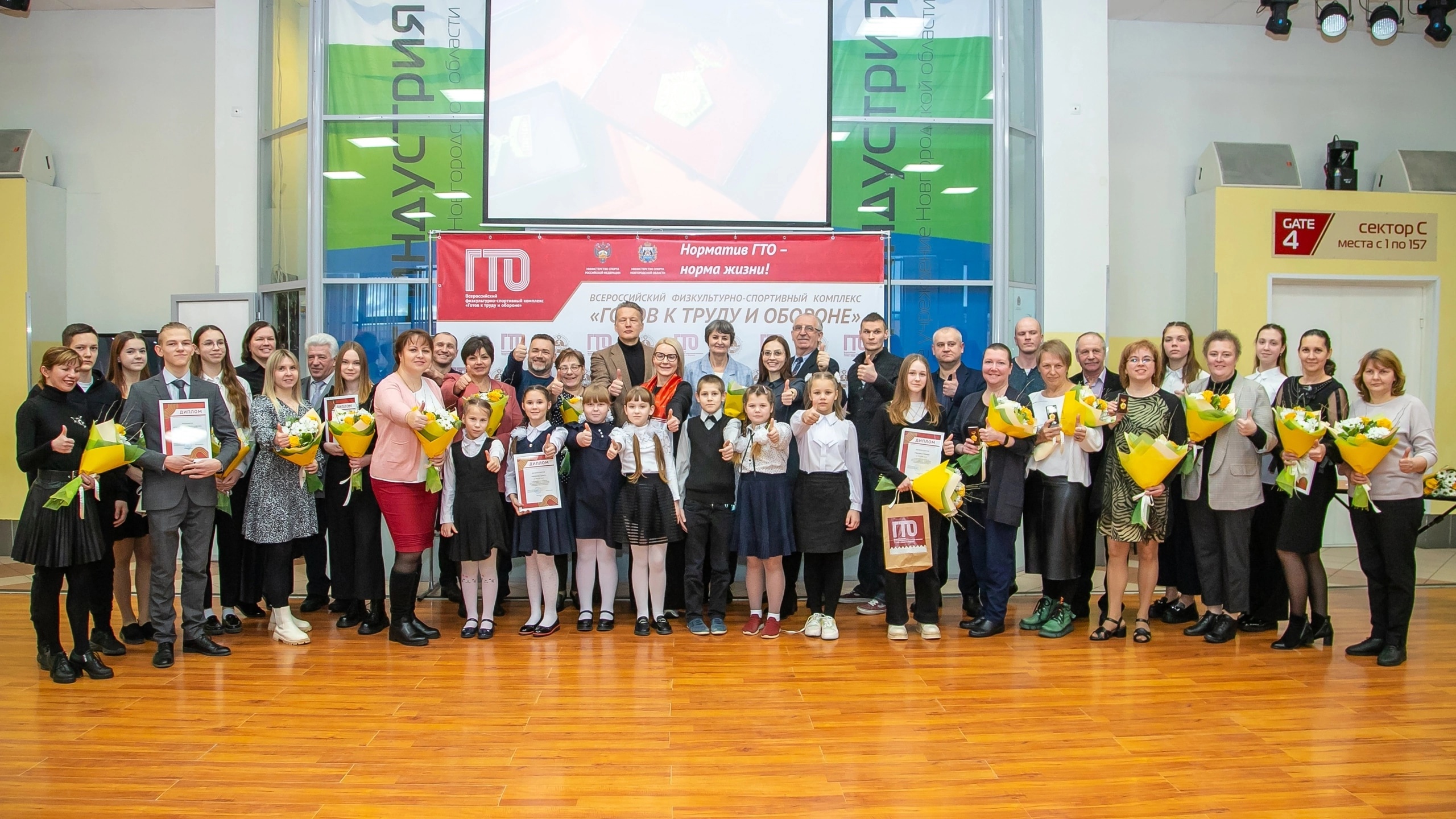 Церемония вручения наград ГТО - победителям регионального фотоконкурса и юбилейных медалей специалистам комплекса ГТО.