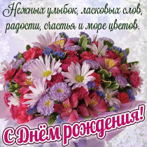 Поздравляем дорогую Татьяну Андреевну Храпчикову с днём рождения!.