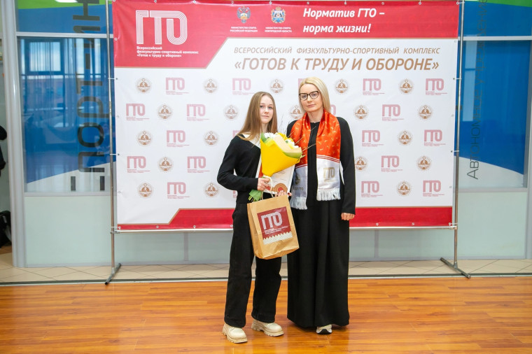 Церемония вручения наград ГТО - победителям регионального фотоконкурса и юбилейных медалей специалистам комплекса ГТО.